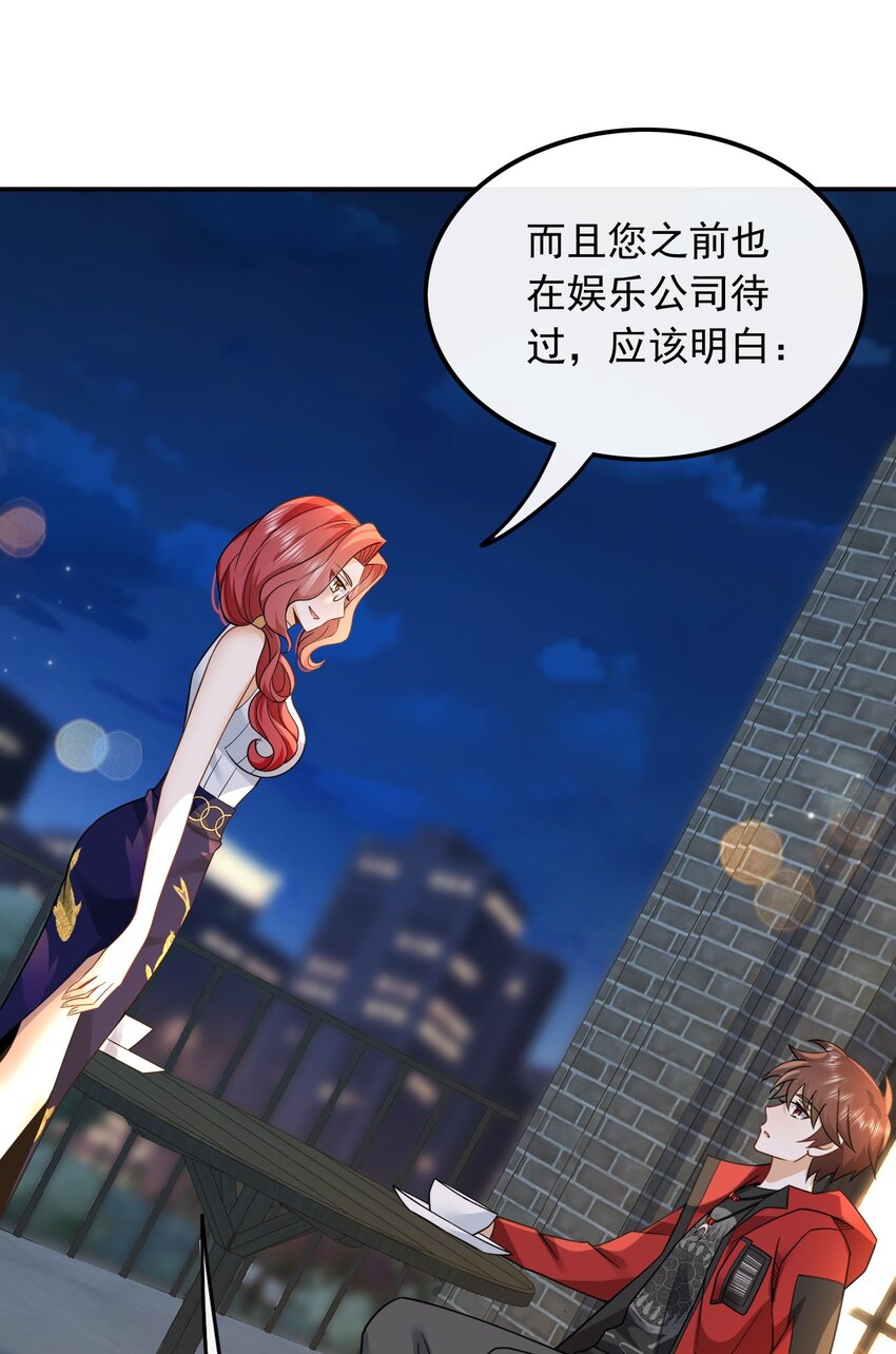 005 新目标，曲皇之路的起点-第5话