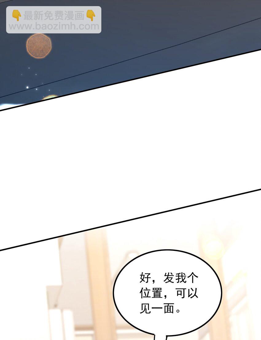005 新目标，曲皇之路的起点-第5话