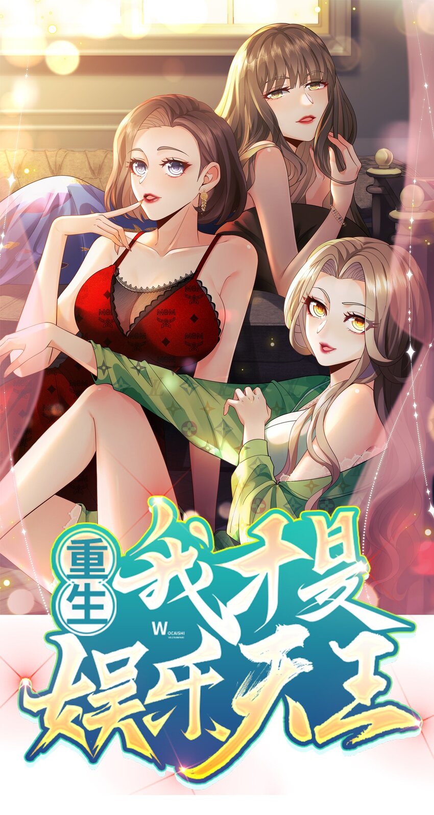 039 打两份工-第39话