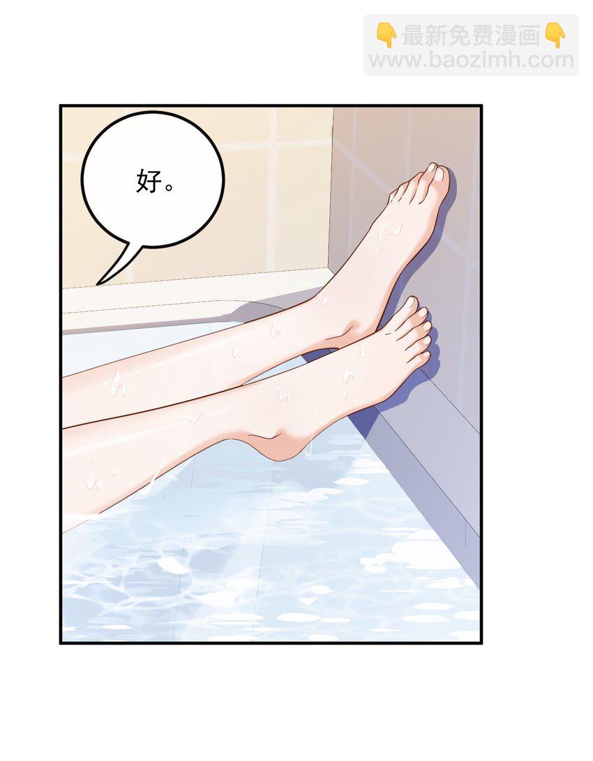 039 打两份工-第39话