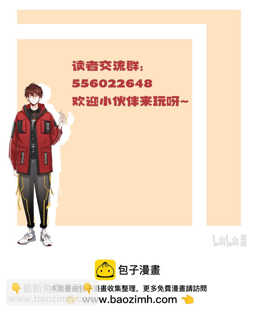 039 打两份工-第39话
