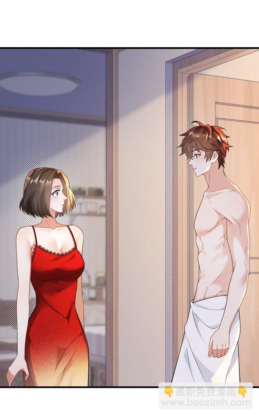 041 底薪三万的小助理-第41话
