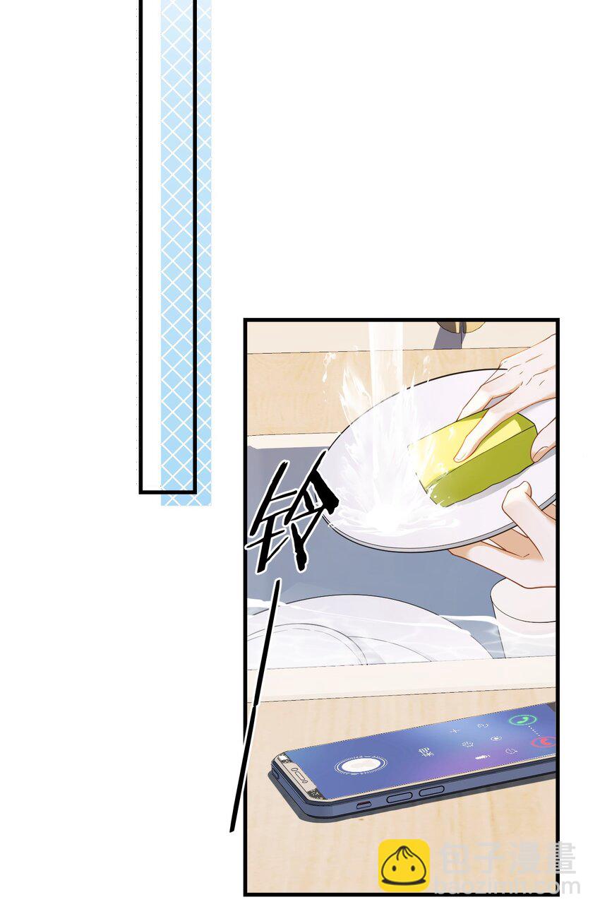 043 给钱就能挨打-第43话