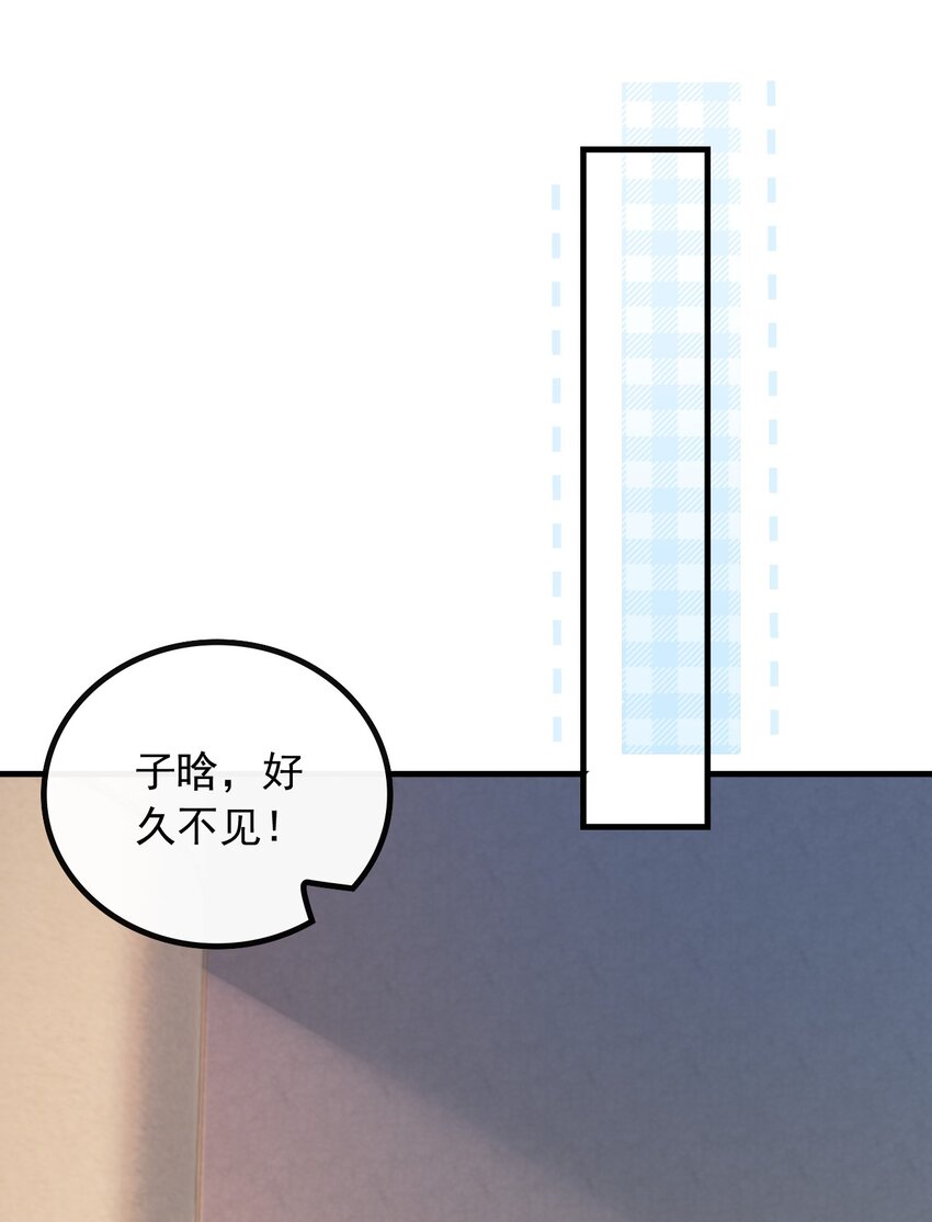 045 他是我的人-第45话