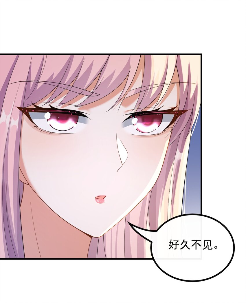 045 他是我的人-第45话