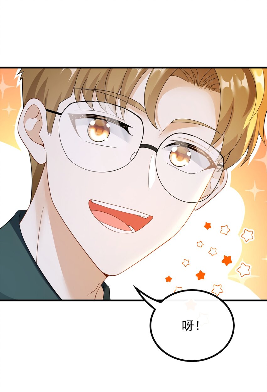 045 他是我的人-第45话