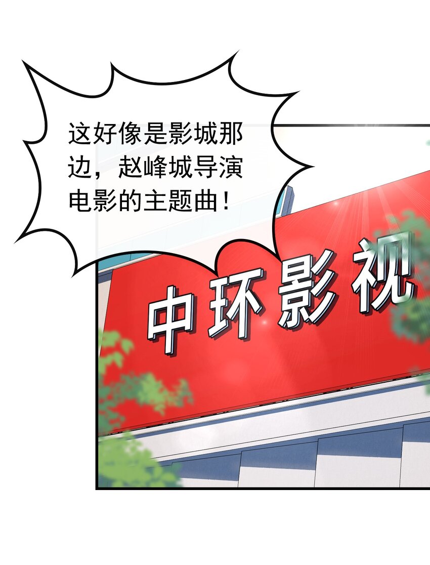 047 那些年的回忆-第47话