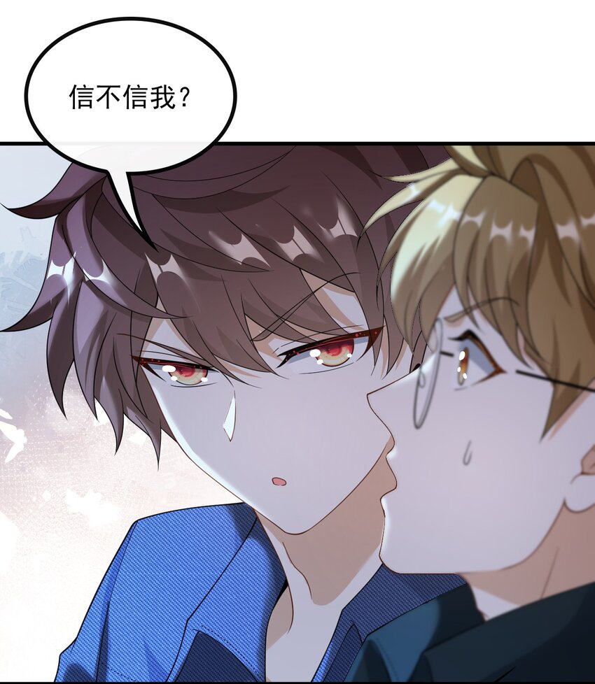 047 那些年的回忆-第47话