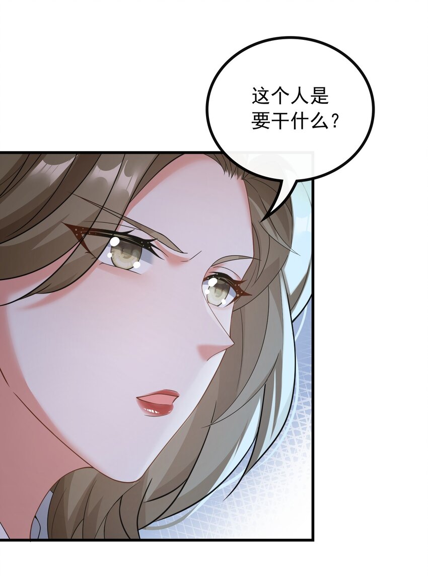 047 那些年的回忆-第47话