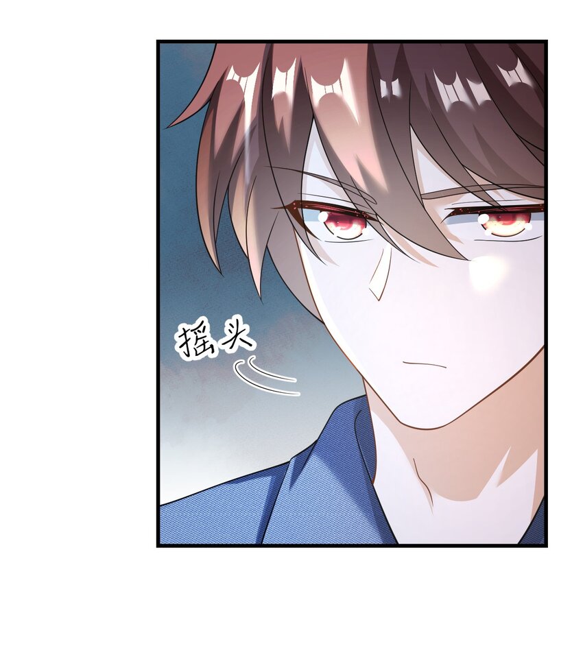 049 愚不可及-第49话