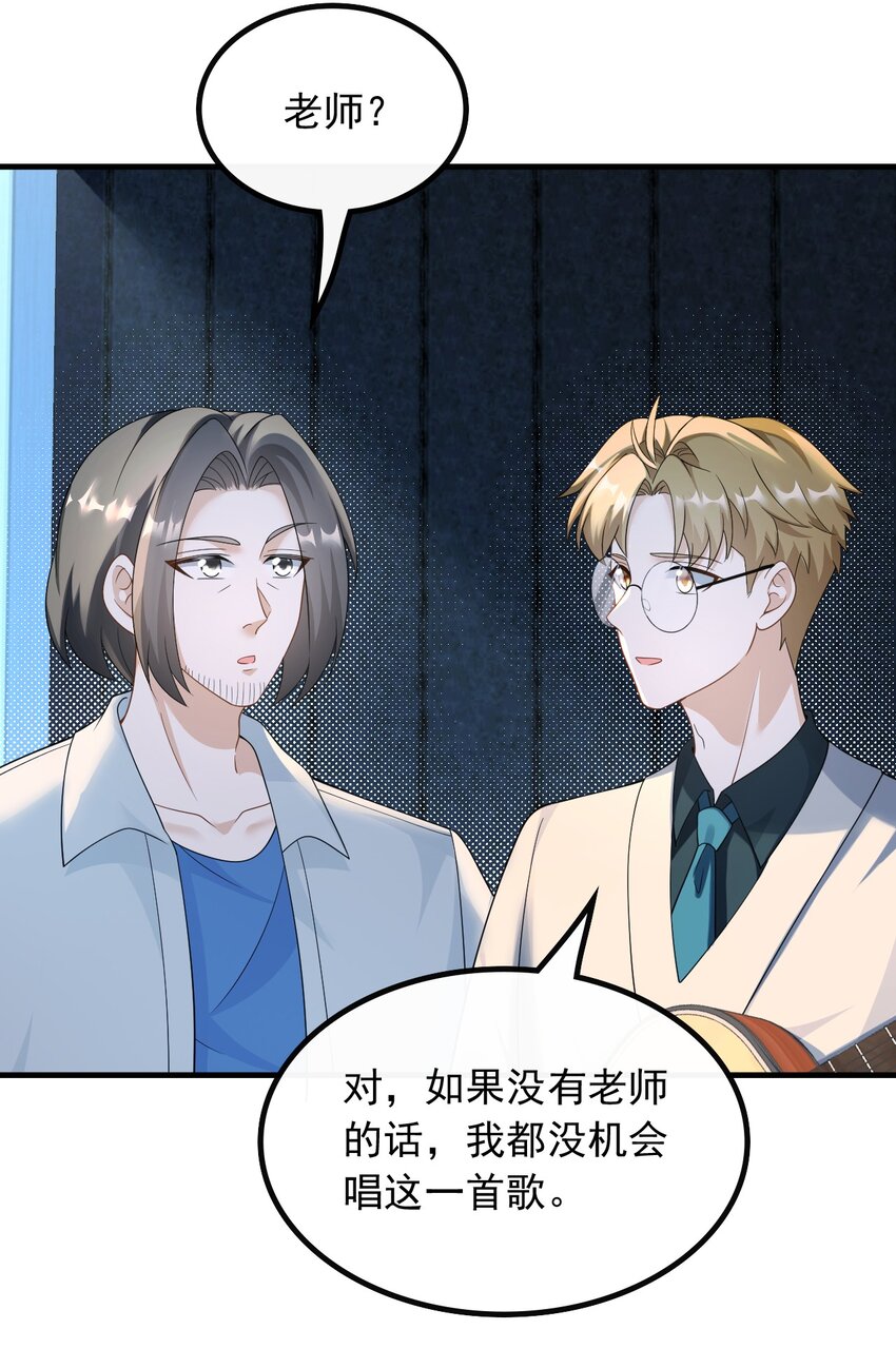 049 愚不可及-第49话