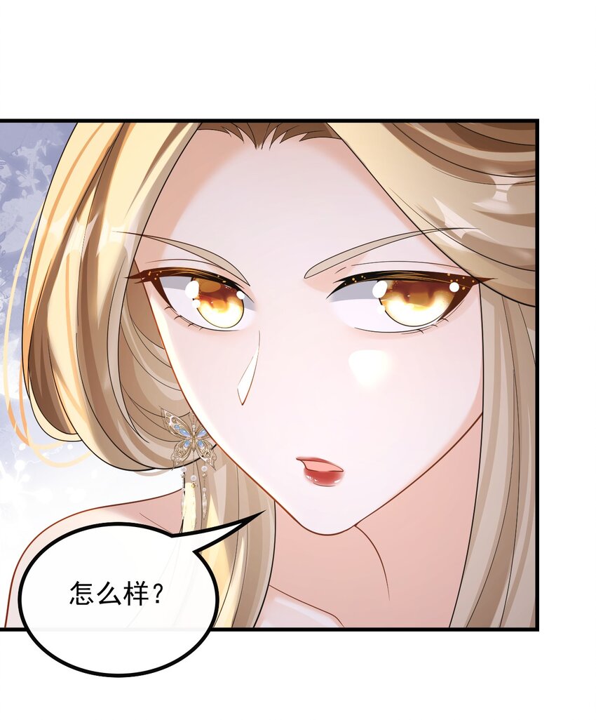 049 愚不可及-第49话