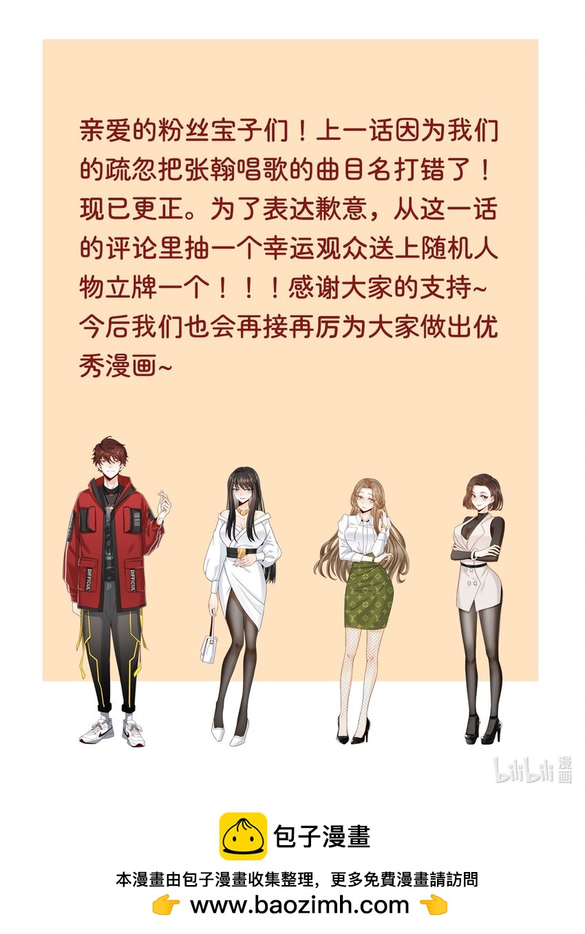 049 愚不可及-第49话