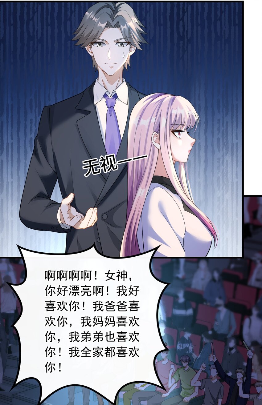 049 愚不可及-第49话