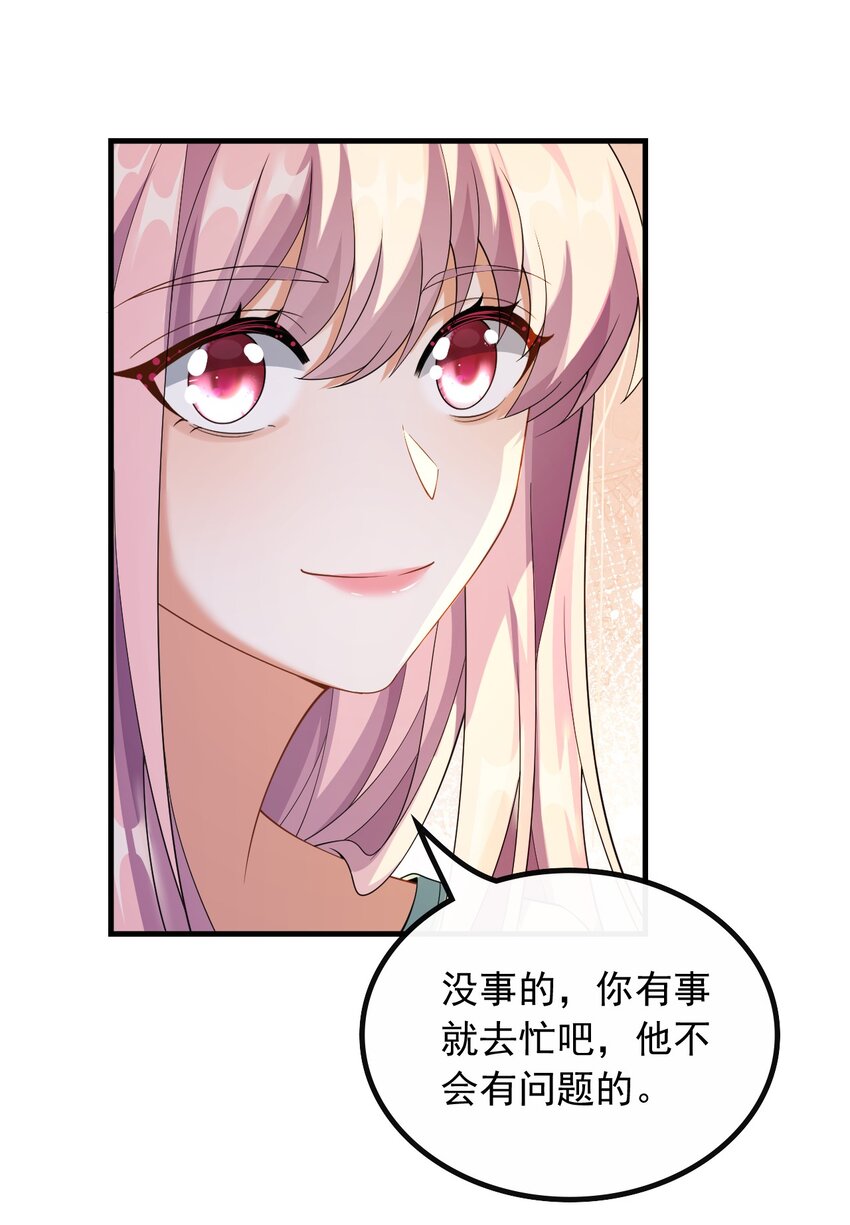 051 温馨时刻-第51话