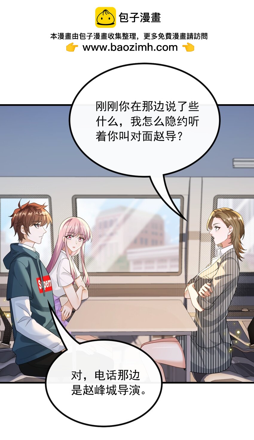 053 有能量的歌，有能量的人-第53话