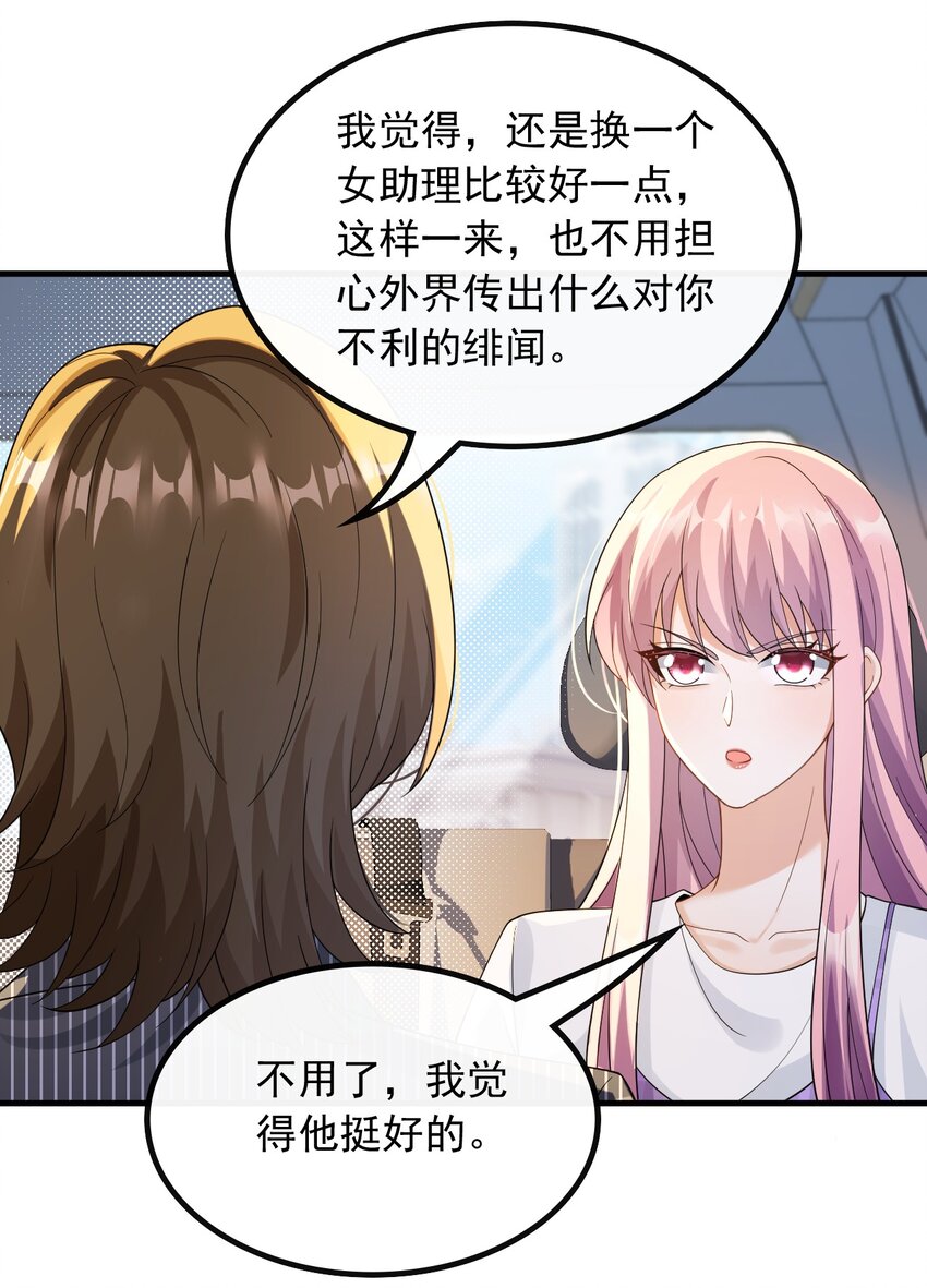 053 有能量的歌，有能量的人-第53话