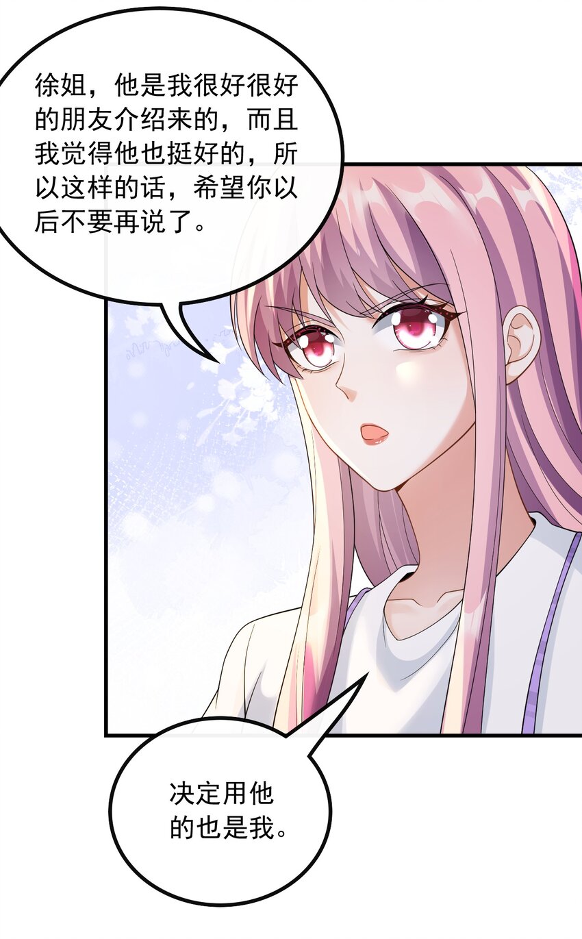 053 有能量的歌，有能量的人-第53话