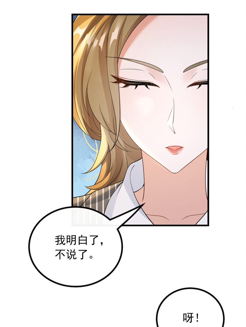 053 有能量的歌，有能量的人-第53话