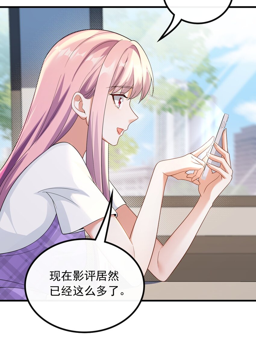053 有能量的歌，有能量的人-第53话
