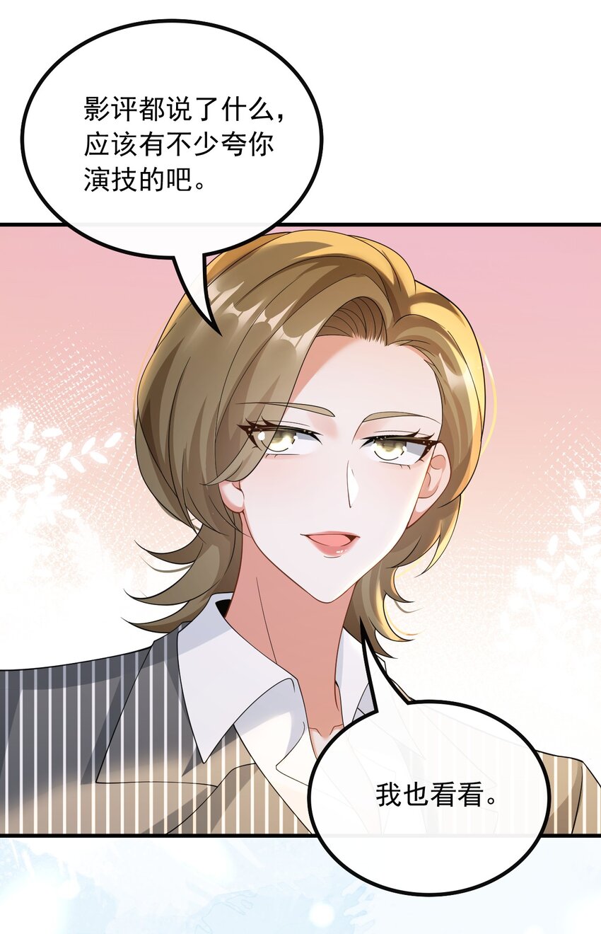 053 有能量的歌，有能量的人-第53话