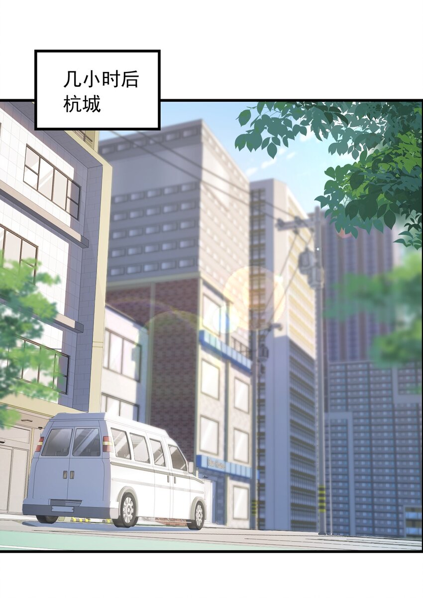 053 有能量的歌，有能量的人-第53话