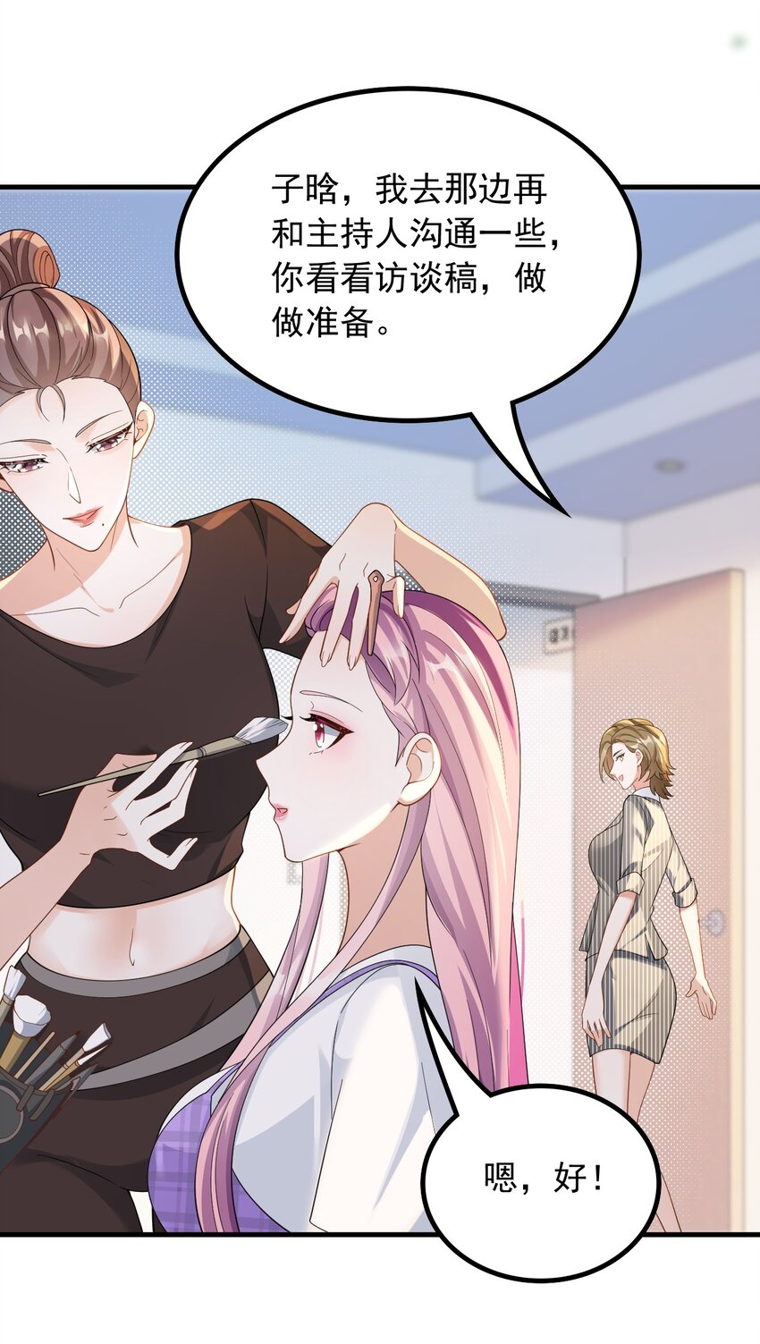 053 有能量的歌，有能量的人-第53话
