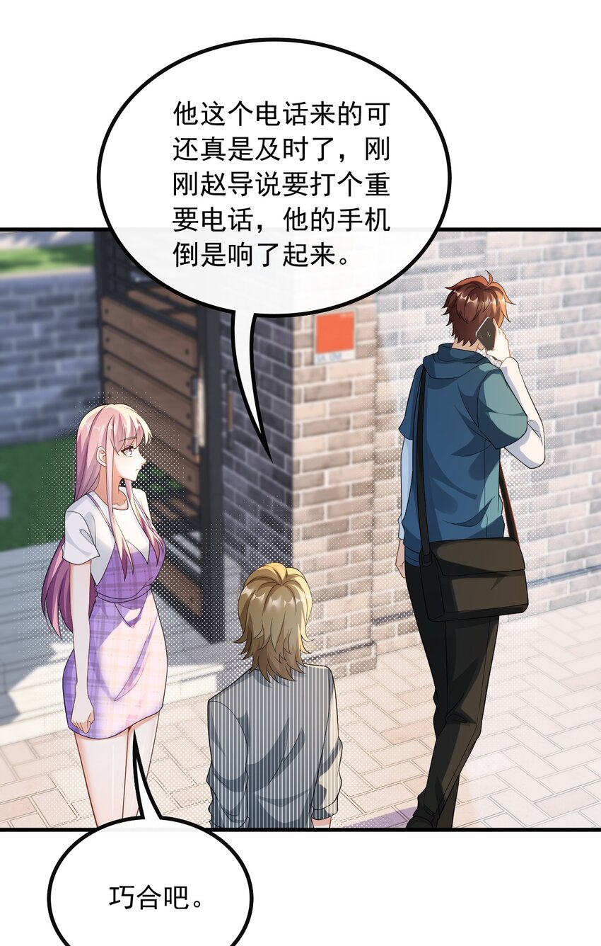053 有能量的歌，有能量的人-第53话