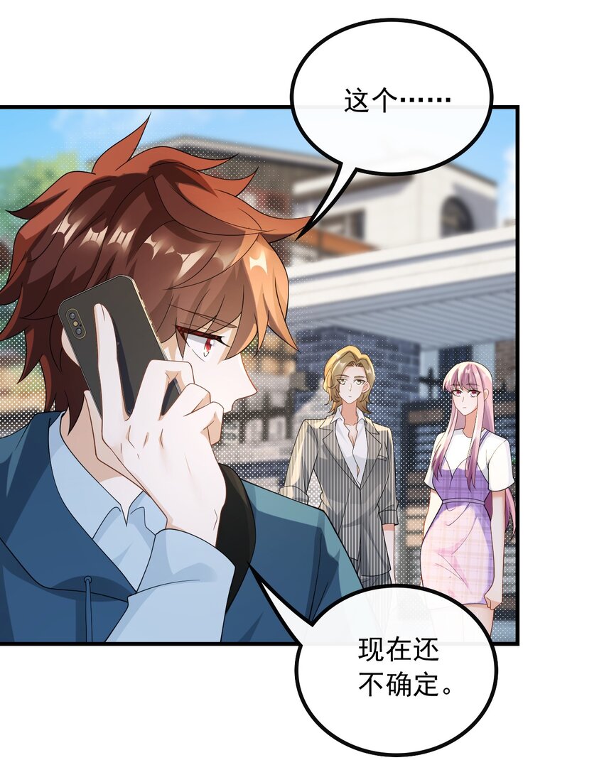 053 有能量的歌，有能量的人-第53话