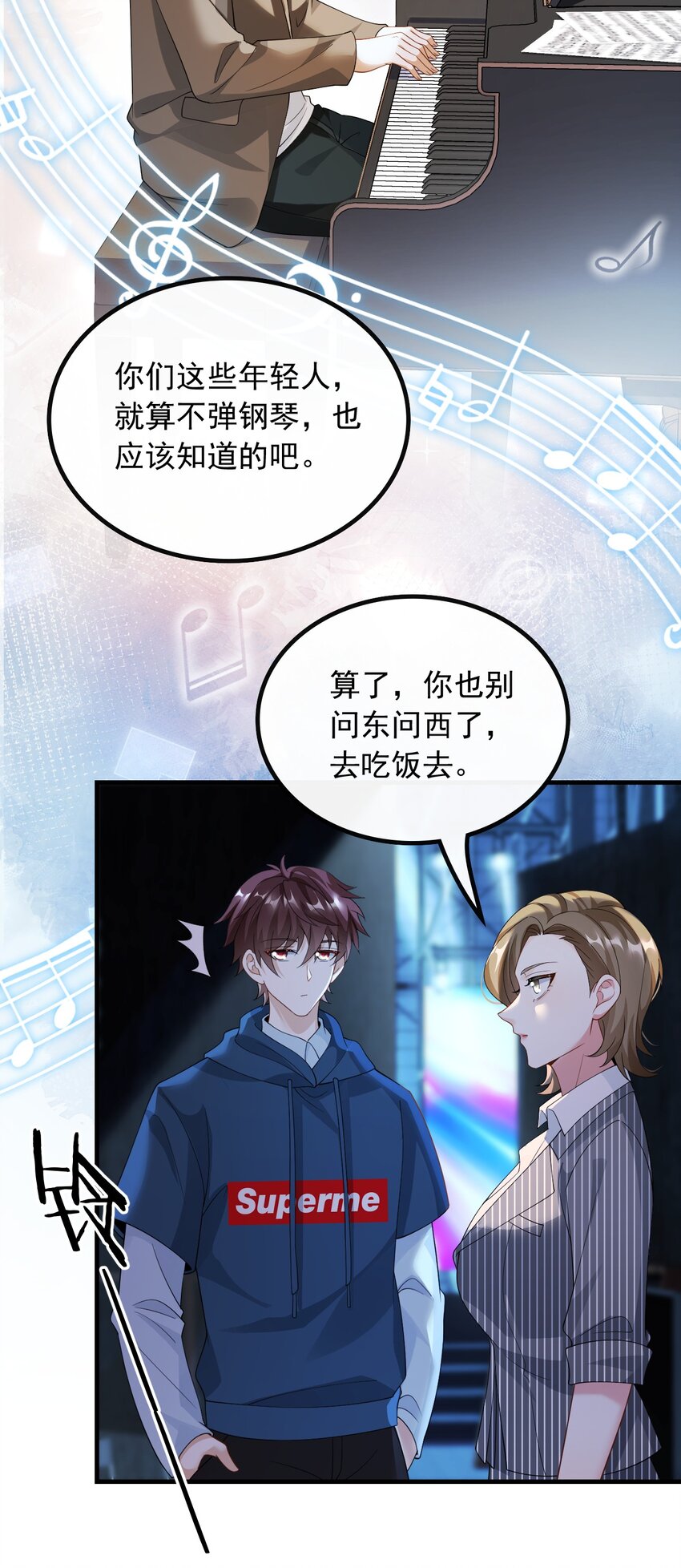 055 杨天竺的电话-第55话