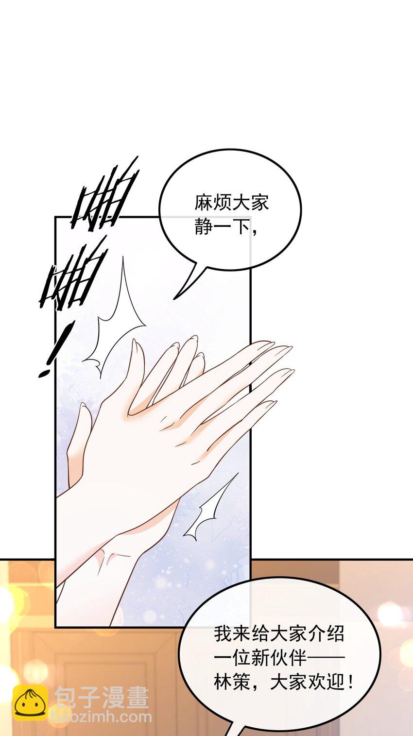 007 大佬是要隐藏起来的-第7话