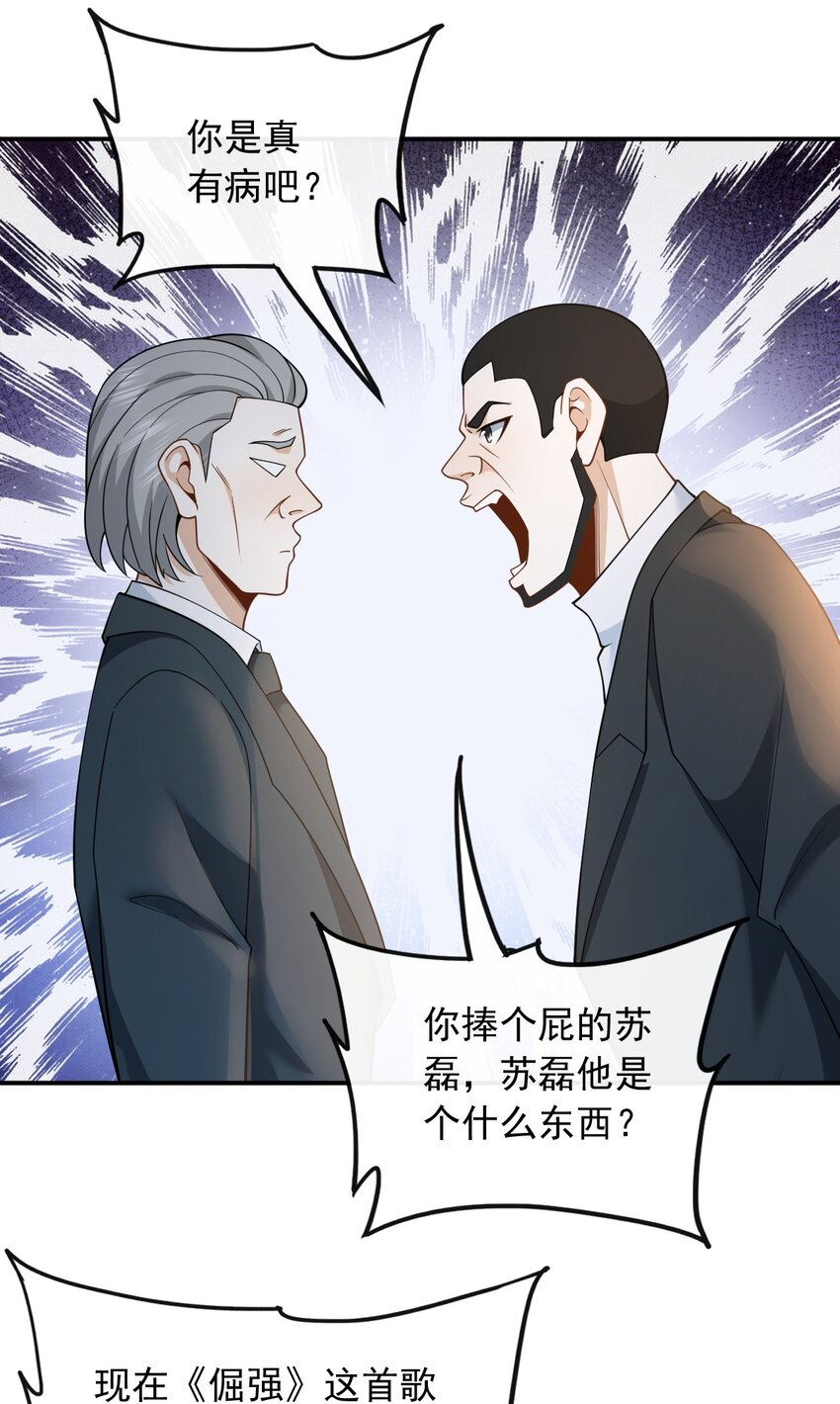 009 废物和垃圾是没有生存空间的-第9话
