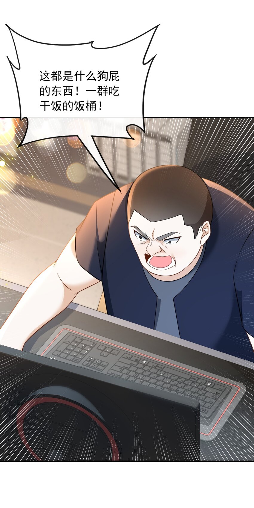 009 废物和垃圾是没有生存空间的-第9话