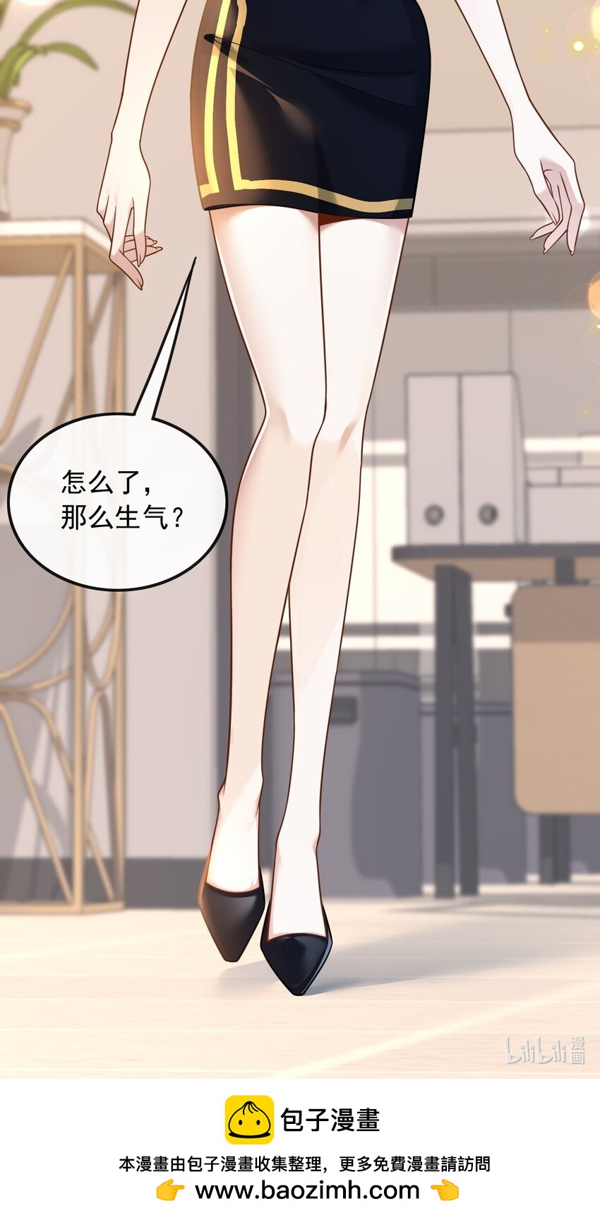 009 废物和垃圾是没有生存空间的-第9话