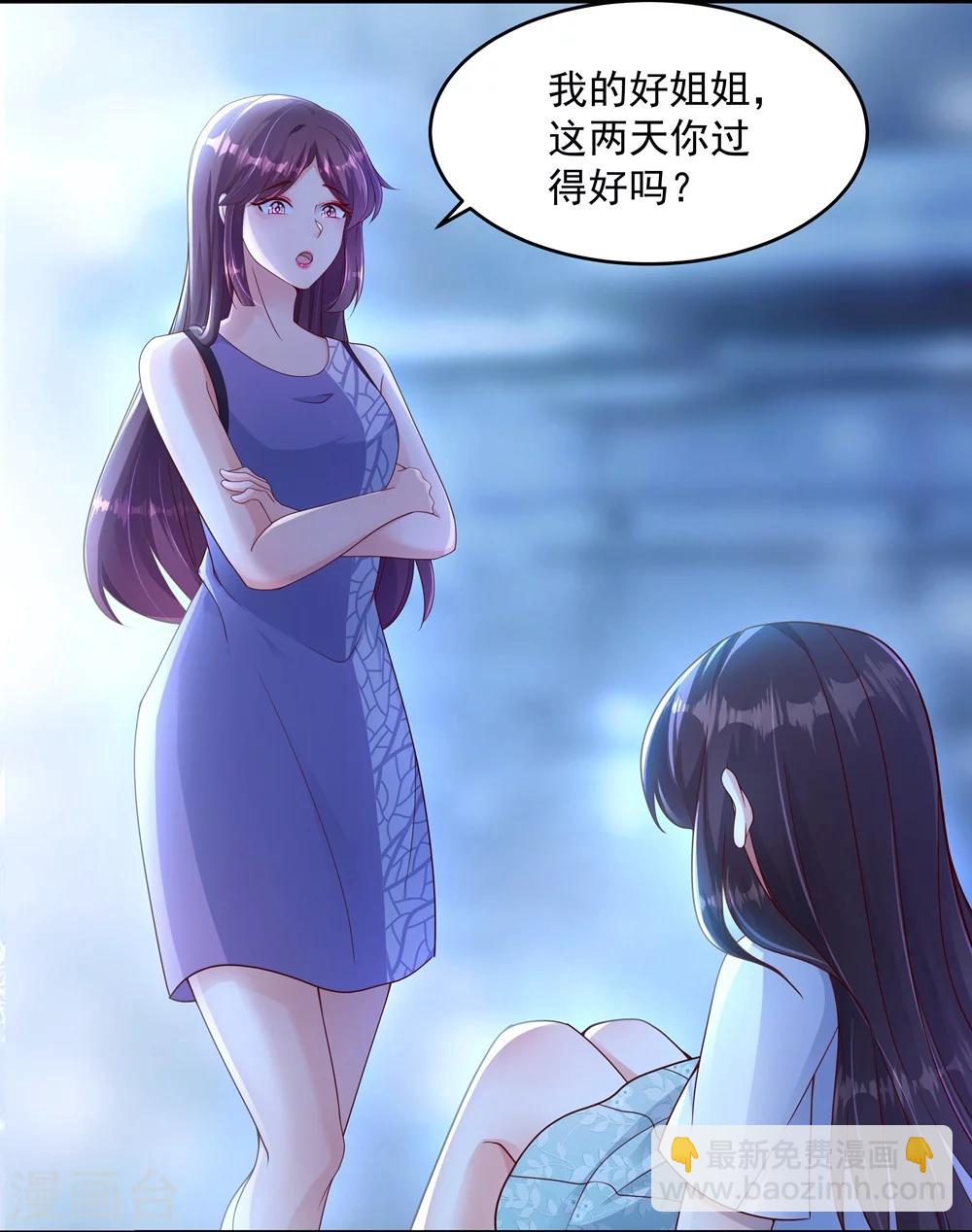 第1话 重生：回忆篇-第1话