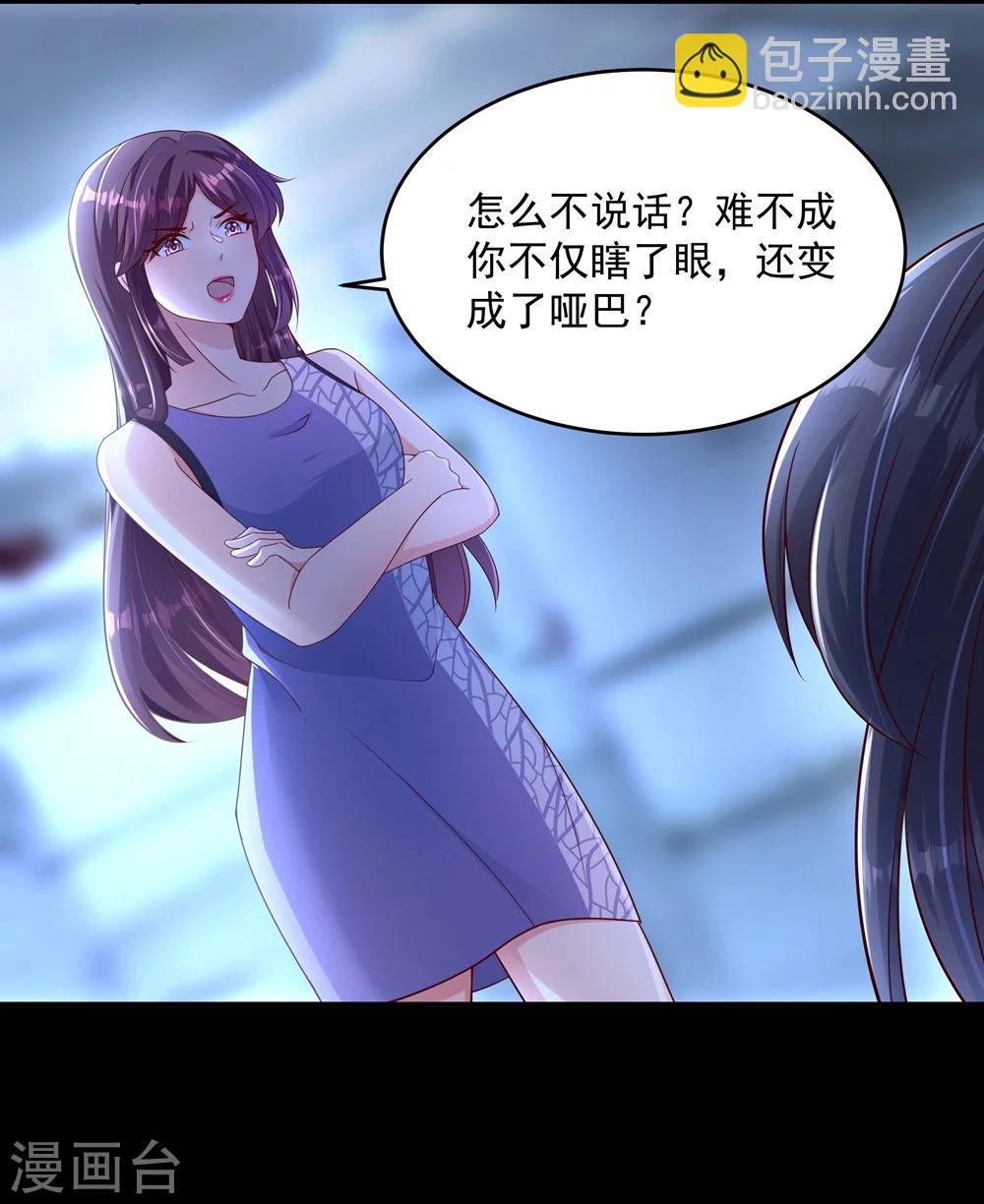 第1话 重生：回忆篇-第1话