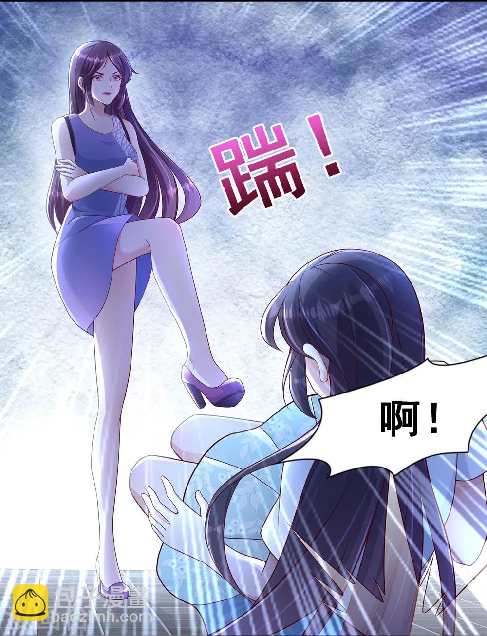 第1话 重生：回忆篇-第1话
