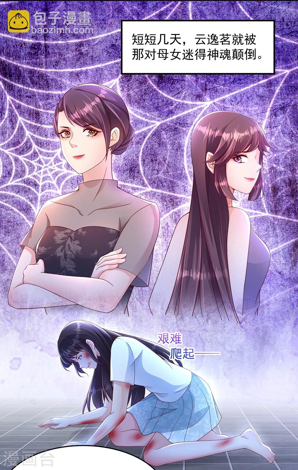 第1话 重生：回忆篇-第1话
