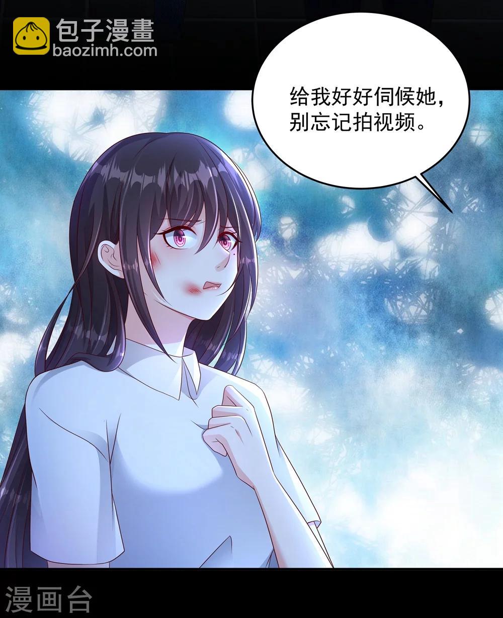 第1话 重生：回忆篇-第1话