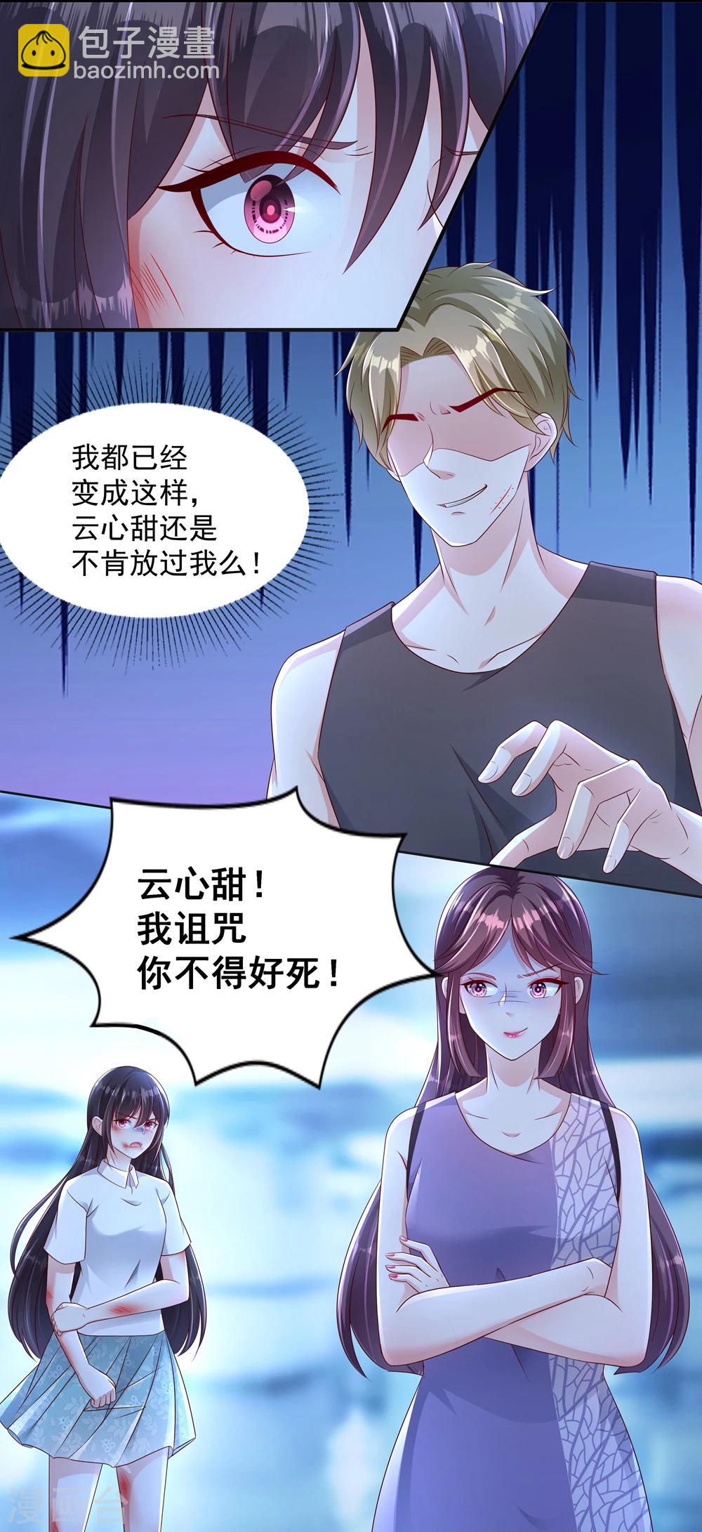 第1话 重生：回忆篇-第1话