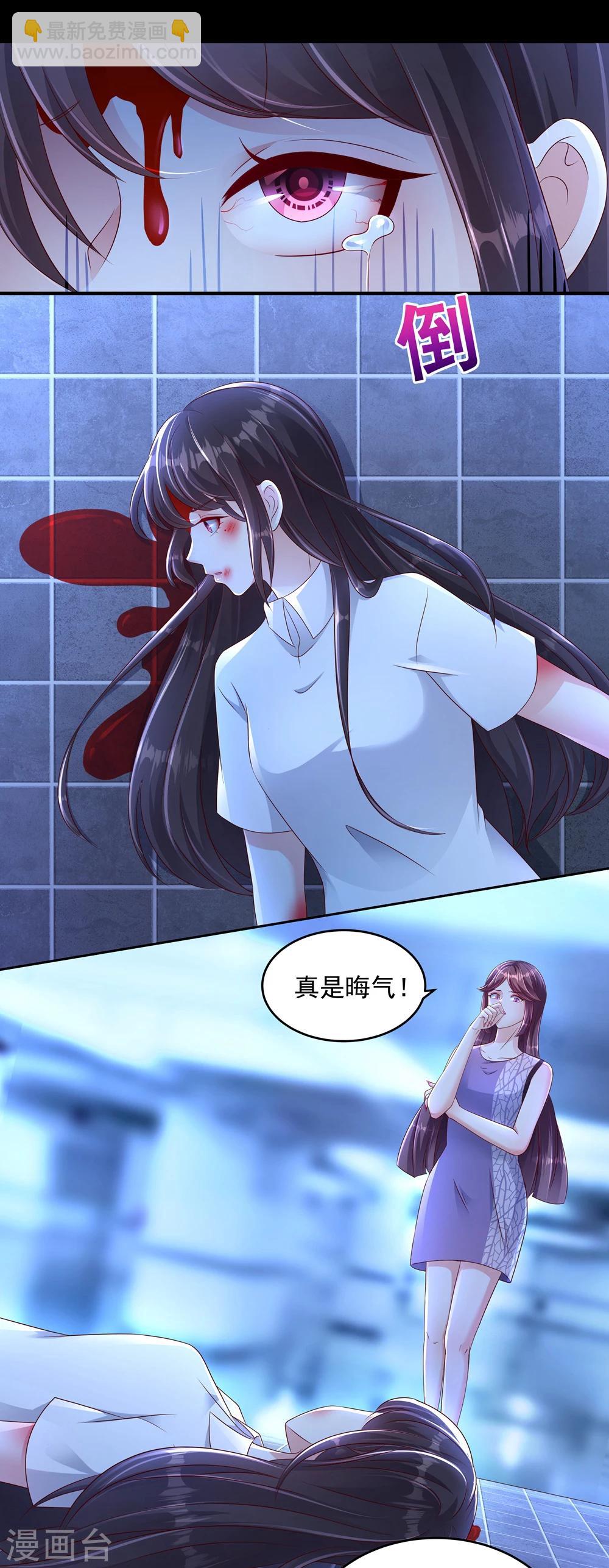第1话 重生：回忆篇-第1话