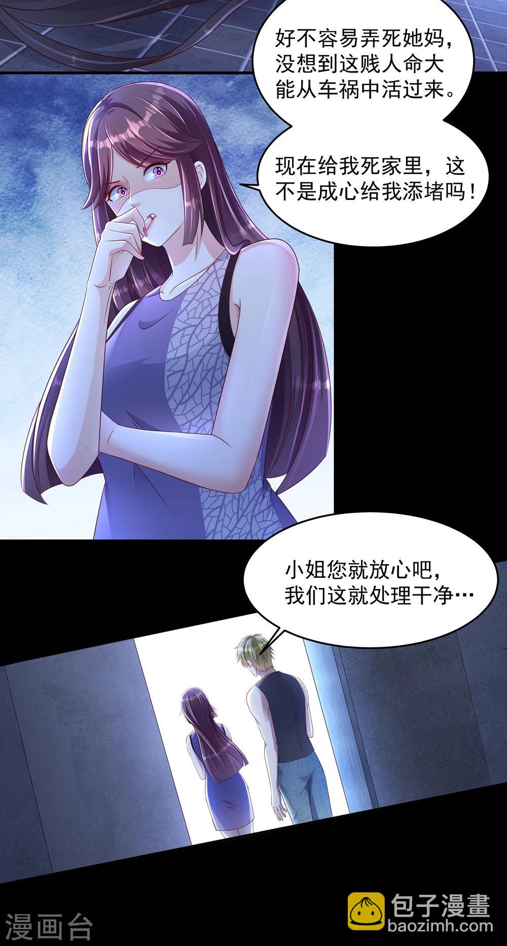 第1话 重生：回忆篇-第1话