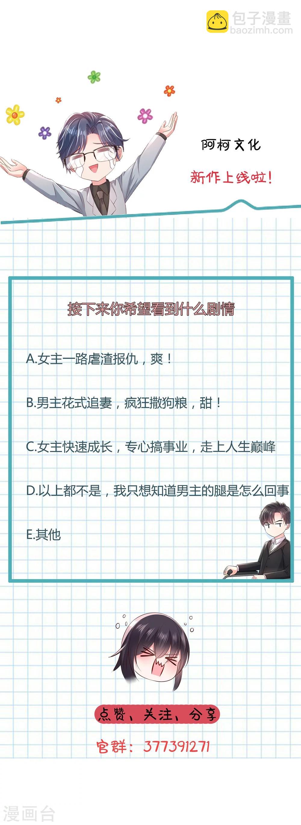 第1话 重生：回忆篇-第1话