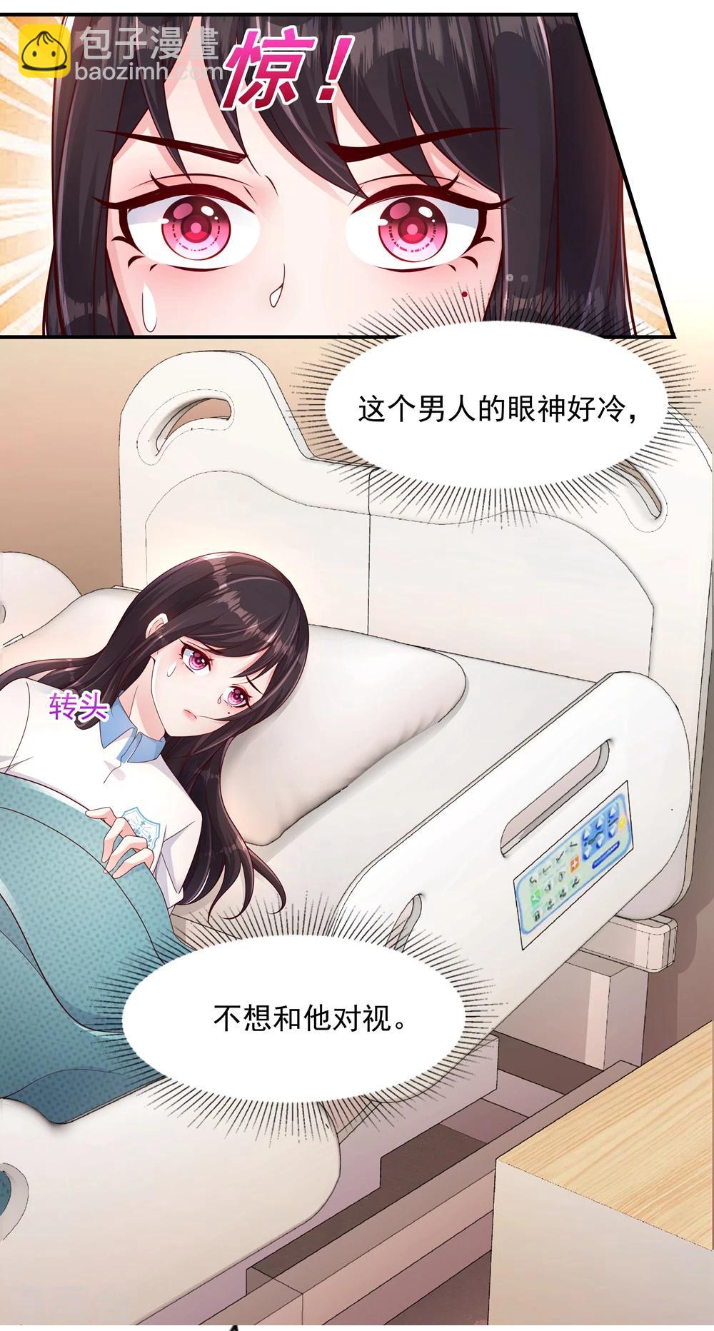 第1话 重生：回忆篇-第1话