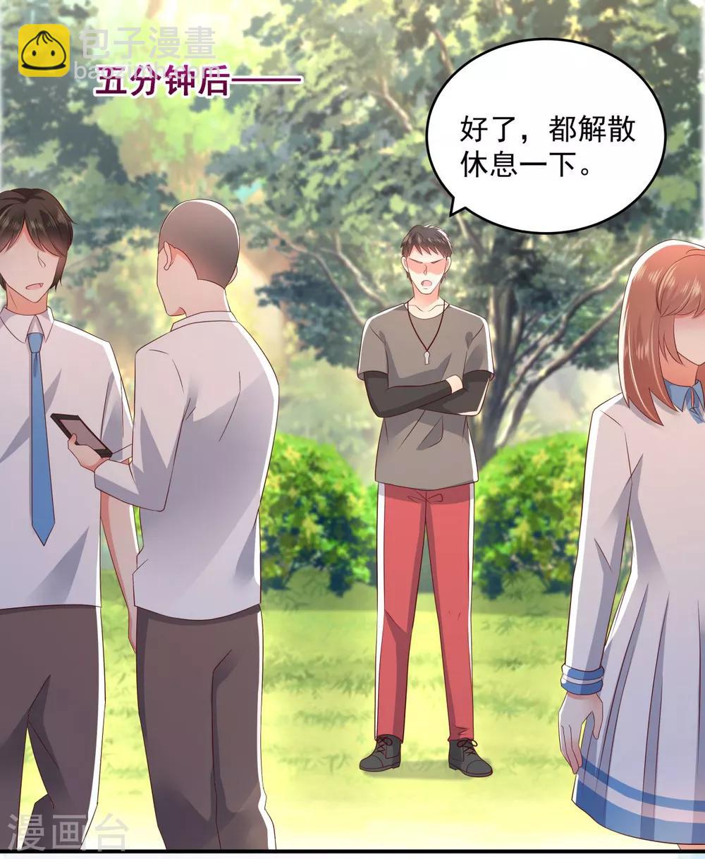 第11话 湖边钓鱼的男人-第11话