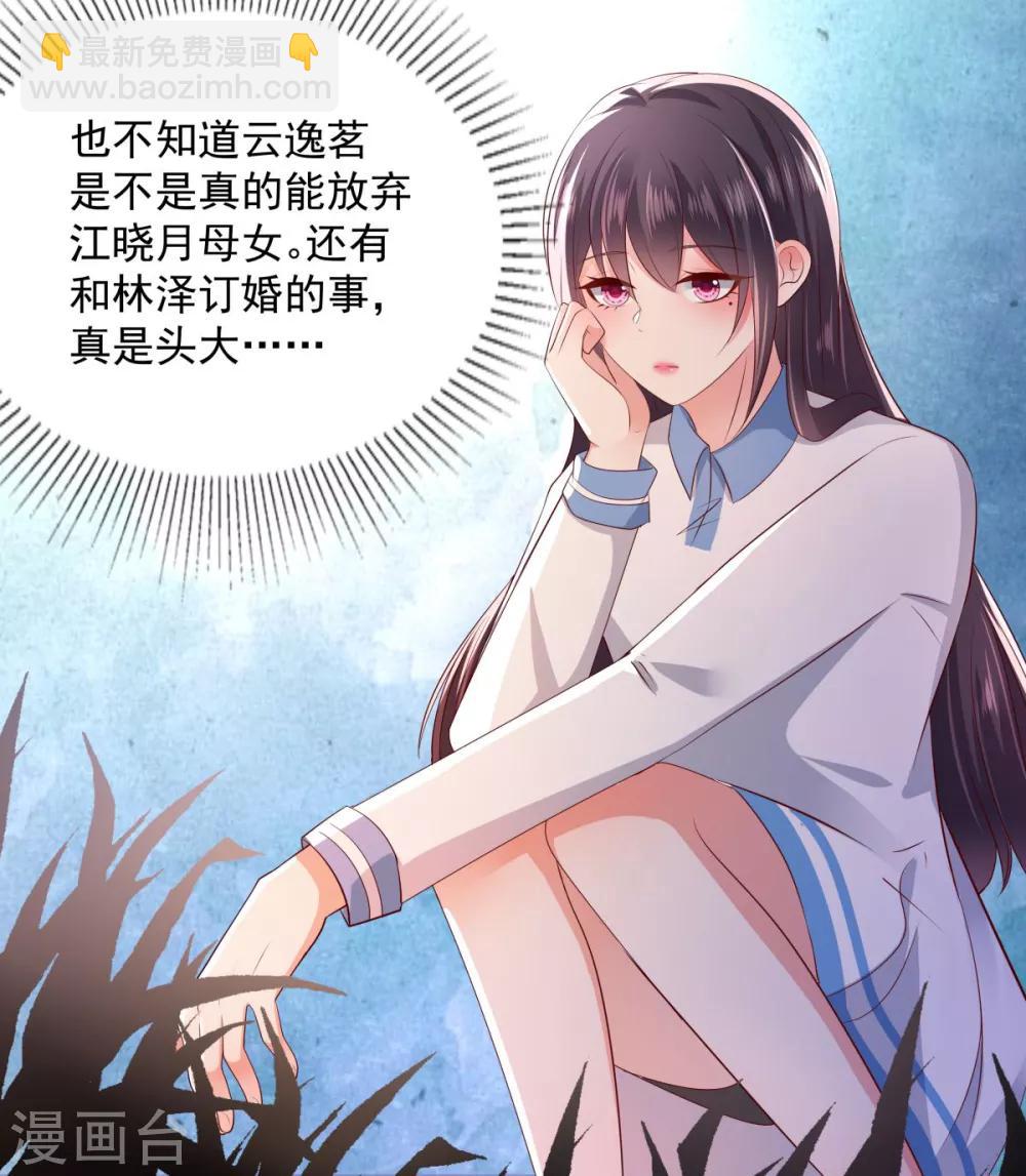 第11话 湖边钓鱼的男人-第11话