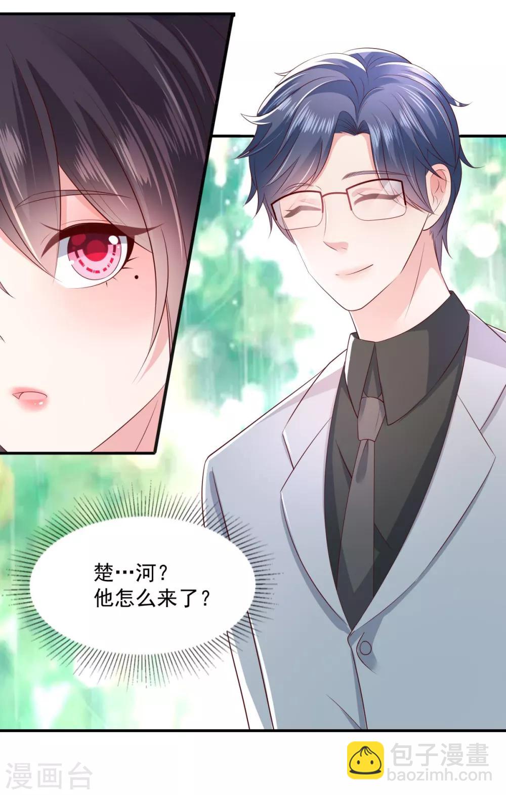 第11话 湖边钓鱼的男人-第11话