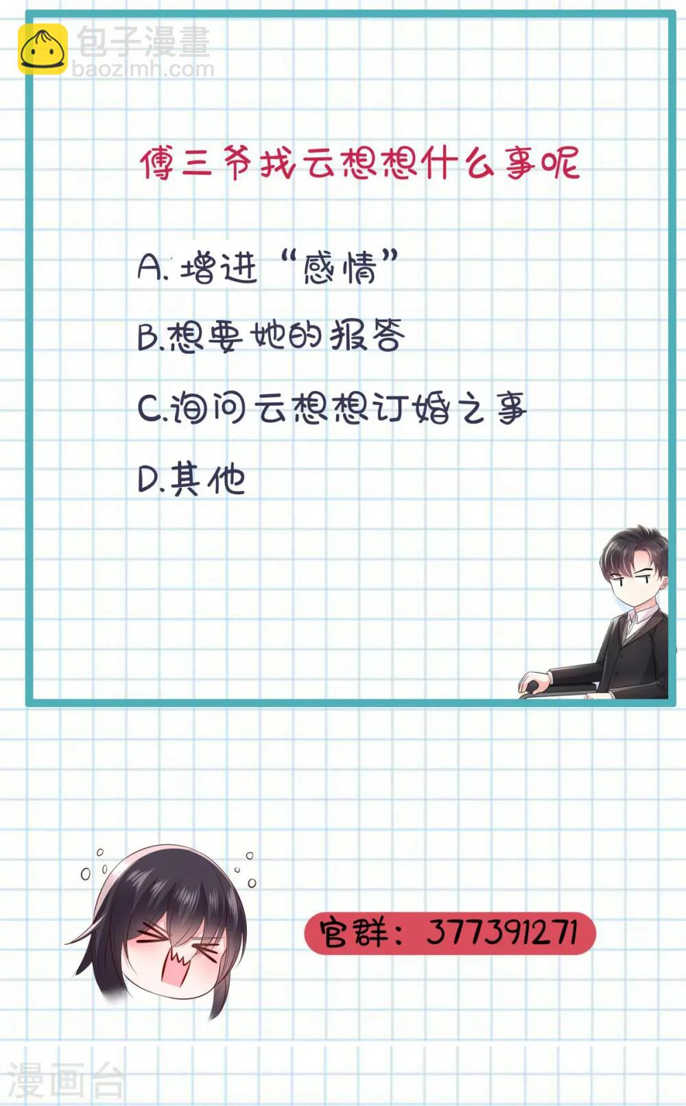 第11话 湖边钓鱼的男人-第11话