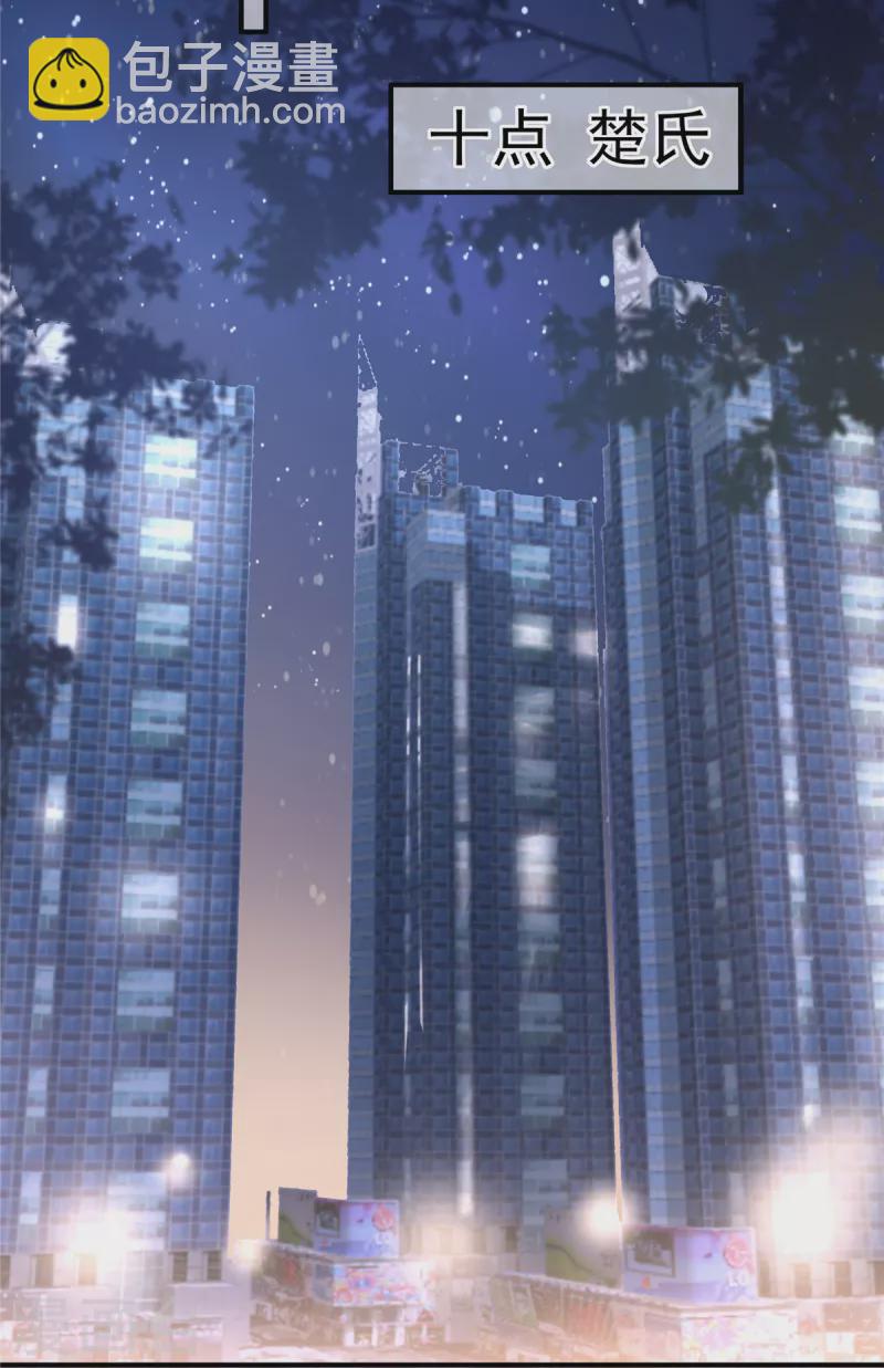 第101话 今晚留下怎样？-第101话