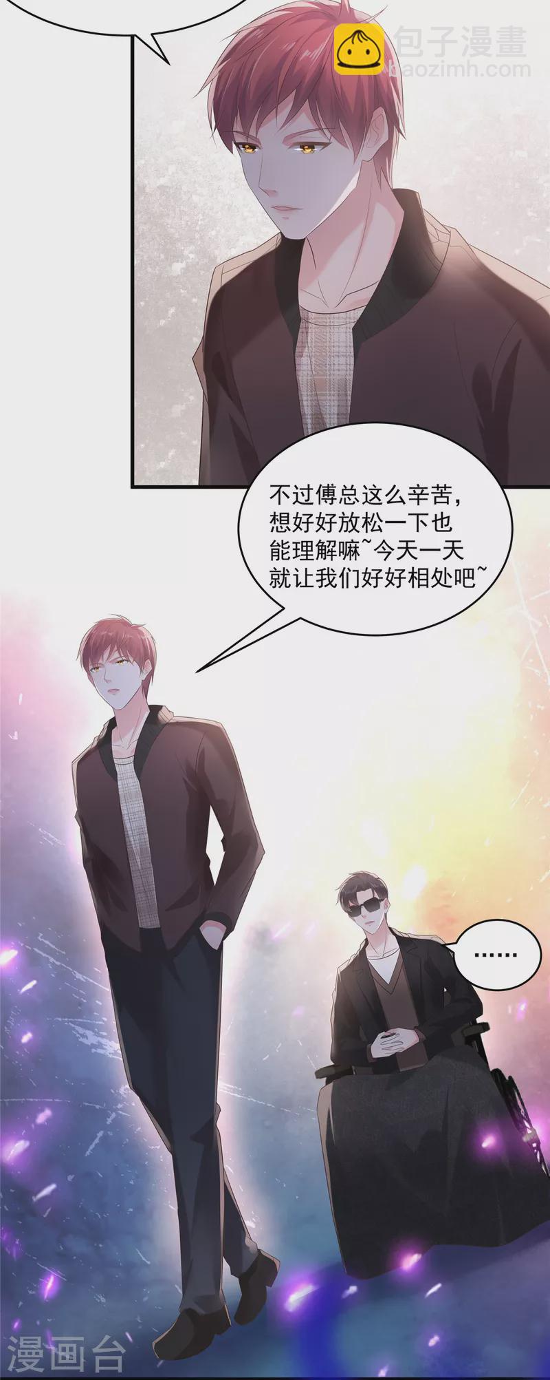 第103话 安排情敌见面-第103话